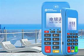 纳雍公司POS机